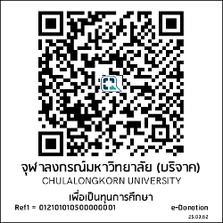 QR e-Donation เพื่อเป็นทุนการศึกษา