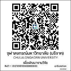 QR e-Donation เพื่อพัฒนางานวิจัย